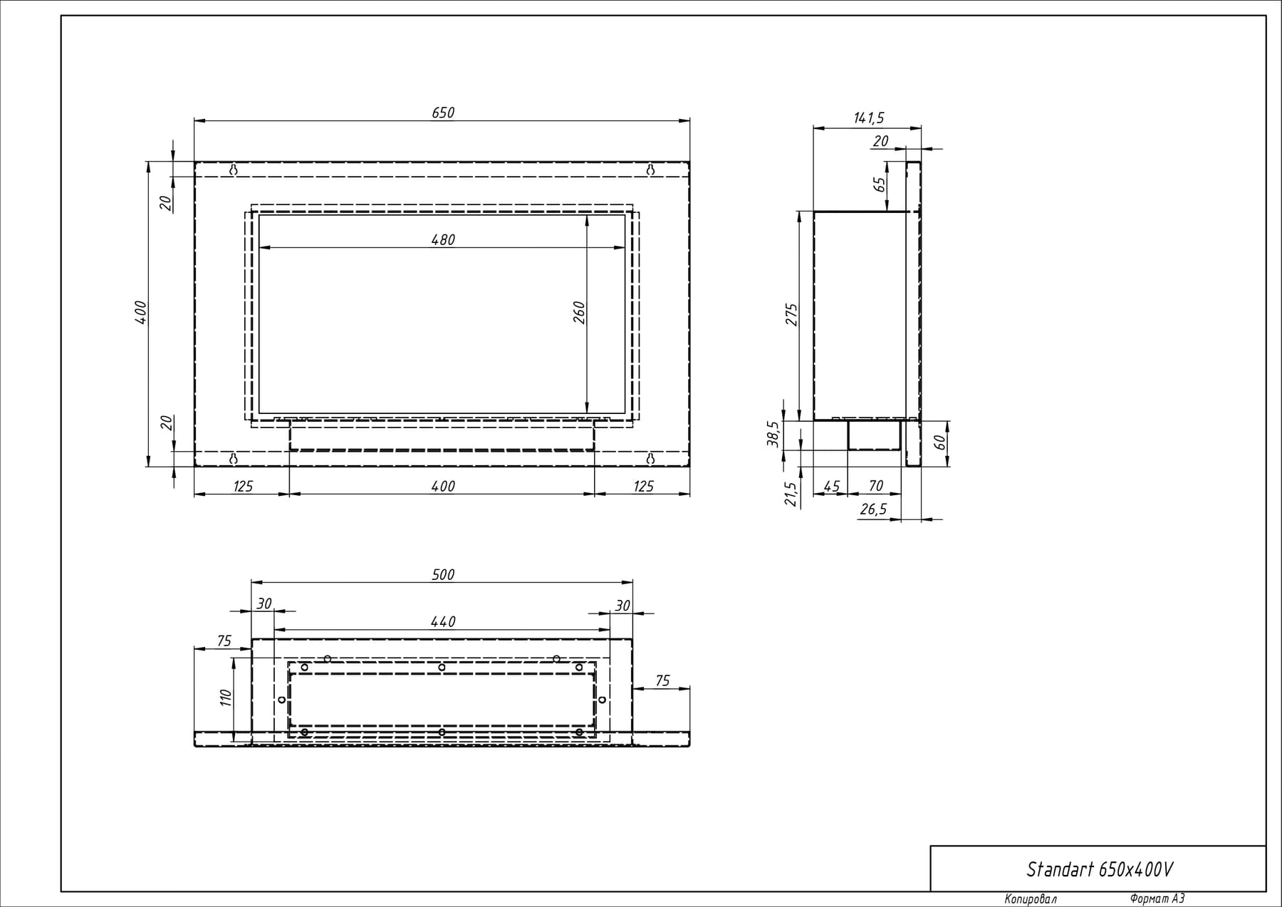 Биокамин "Русский огонь" Модерн 650V встраиваемый с декоративным стеклом (стемалитом) по цене 26 350 руб.