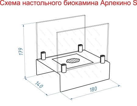 Настольный биокамин Lux Fire "Арлекино" S (черный) по цене 8 833 руб.