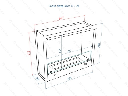 Портальный полуавтоматический биокамин Lux Fire "Фаер Бокс 4 - 26" Портальный полуавтоматический биокамин Lux Fire "Фаер Бокс 4 - 26" по цене 87 890 руб.