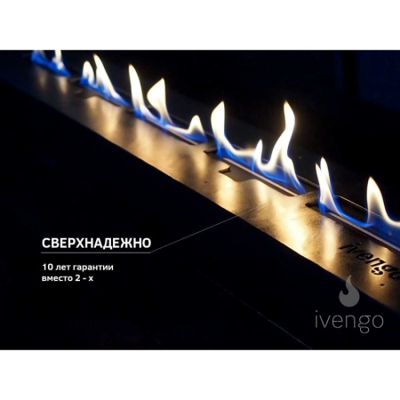 Биокамин IVENGO SLIM 3500х360 Биокамин IVENGO SLIM 3500х360 по цене 327 080 руб.