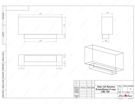 Биокамин SteelHeat LONG-H 900 по цене 33 600 руб.