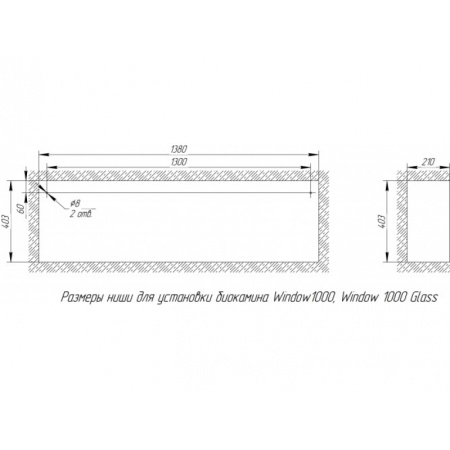 Биокамин Window 1000 Glass Арома grey по цене 51 700 руб.