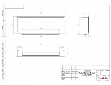 Биокамин SteelHeat LEADER-SH 1300 по цене 48 200 руб.