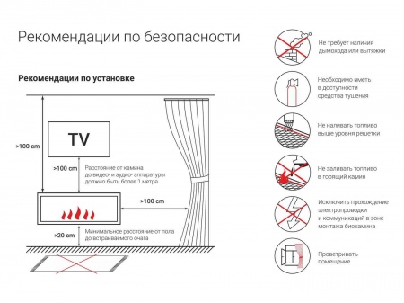 Встраиваемый биокамин Good Fire TRINITY LUX 650 Встраиваемый биокамин Good Fire TRINITY LUX 650 по цене 59 350 руб.