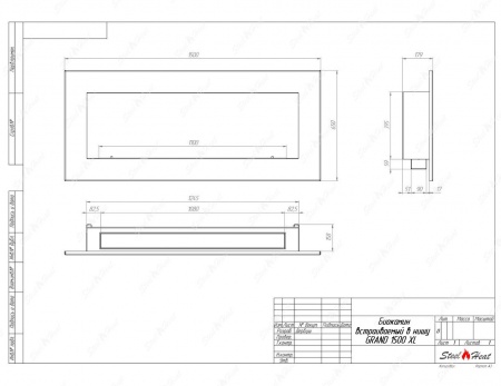 Биокамин SteelHeat GRAND 1500 XL стекло + стемалит по цене 71 000 руб.