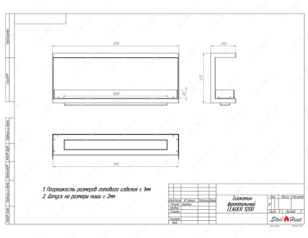 Биокамин фронтальный SteelHeat Leader 1200 стекло по цене 46 896 руб.